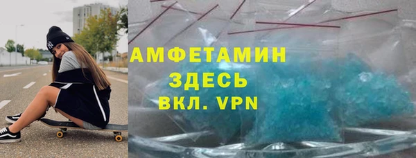 mdpv Волосово